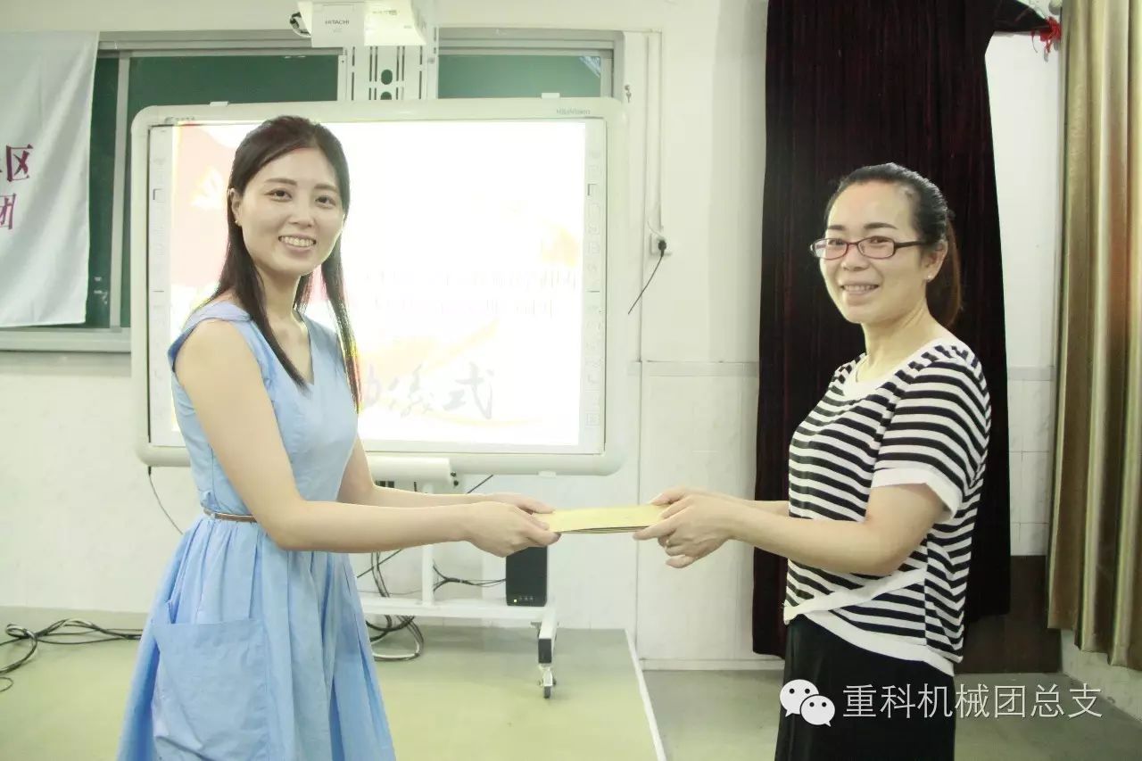 带队老师杨倩.