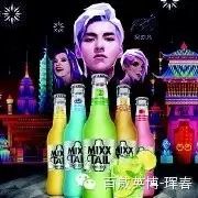 MIXXTAIL魅夜广告片正式来袭!吴亦凡代言有没有帅爆了...