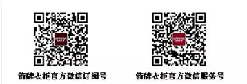 二胎全面开放 环保儿童衣柜市场将扩容