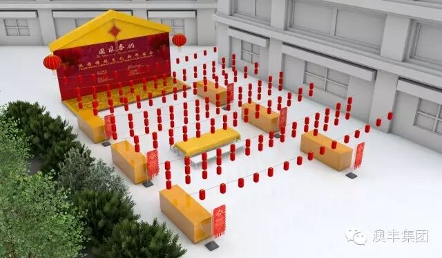 %name 国风秦韵—丝绸之路新春庙会本周六登陆悉尼世界广场【免费】开放