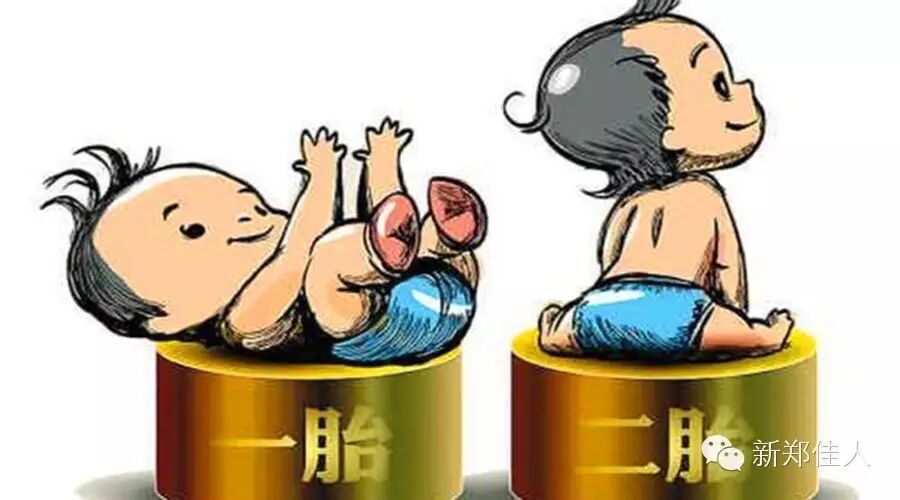 听说王力宏的妻子怀二胎了?备战二胎要注意什么?