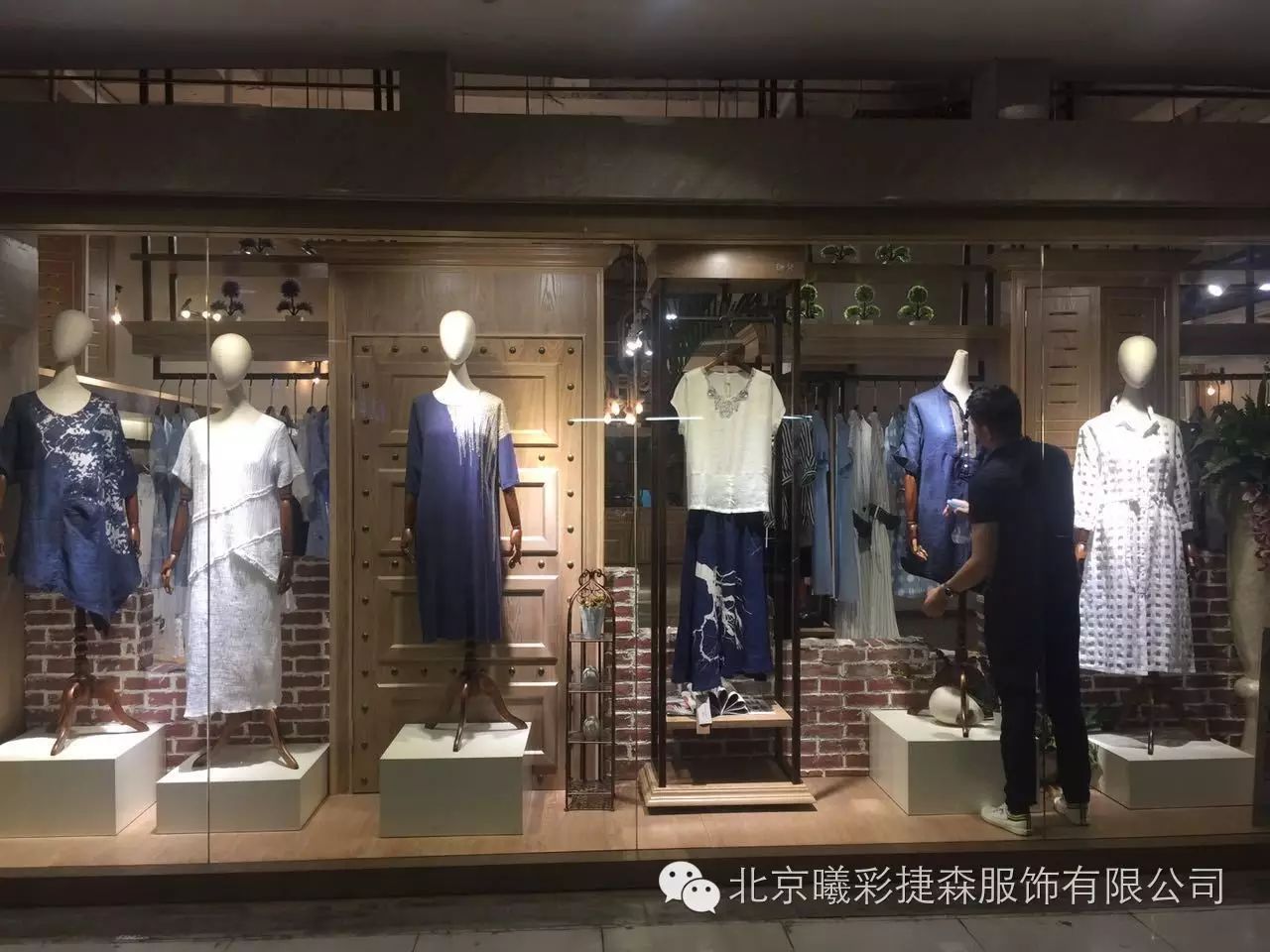 庆祝北京设计师品牌《诺拉·琼斯》入驻鹤岗比优特时代广场