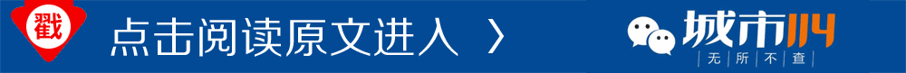 宝清属于县还是市_广西桂平属于市还是县_永泰县属于哪个市