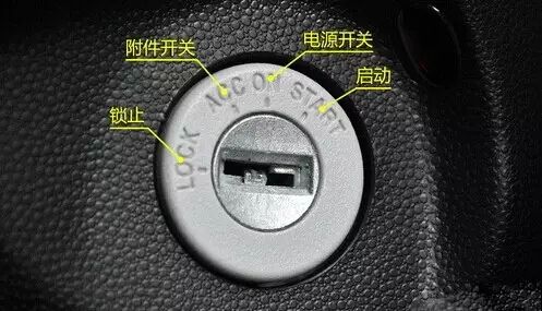 应该是先把钥匙拧到on位置,并停顿等待,这时候行车电脑自检程序启动