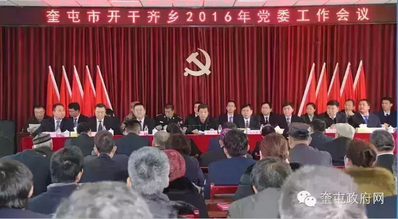 华西村人均收入_天津市人均纯收入