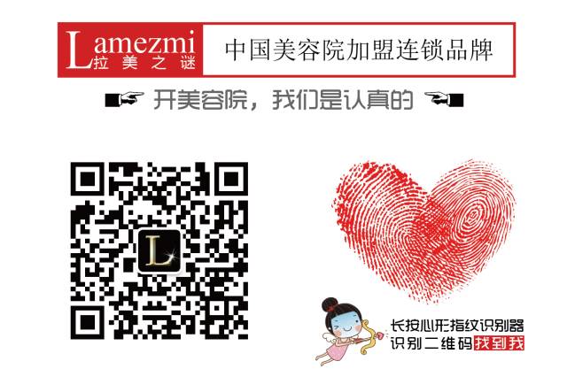 2017美业趋势： 错过这些美业关键词，如同错过几个亿！