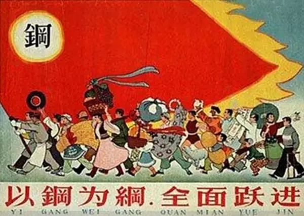 1958年底,中共中央发表公报宣布粮食,钢铁的产量都翻了一番,实现了特