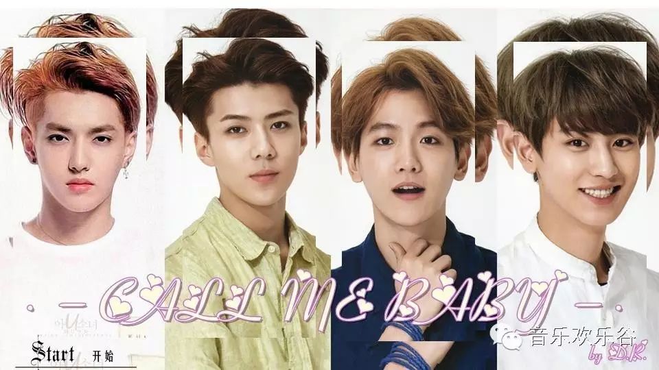 热舞!EXO《Call Me Baby》