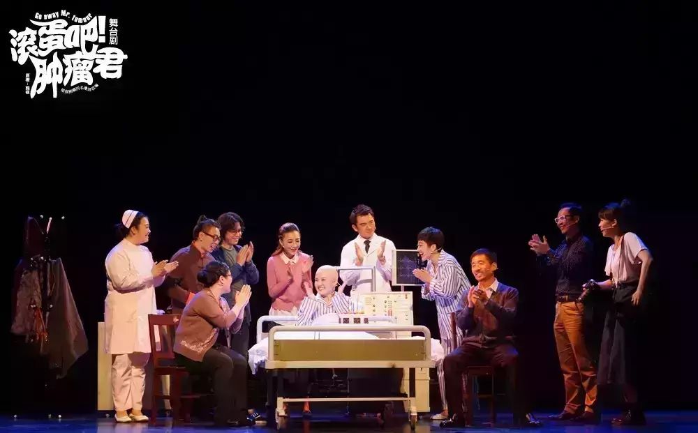 年底福利!蒋小涵主演《滚蛋吧!肿瘤君》话剧票免费送!...