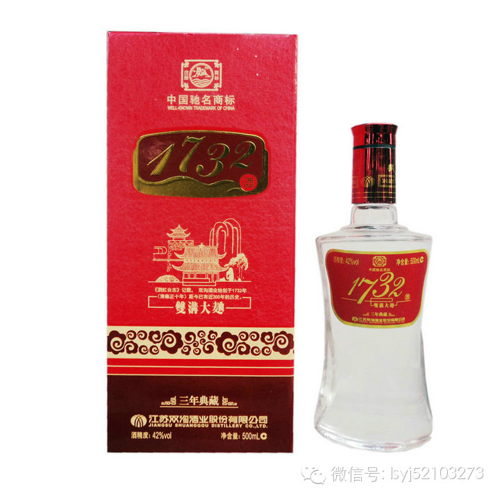 双沟 1732 双沟大曲 42 度 三年典藏白酒    市场零售价:68元 李
