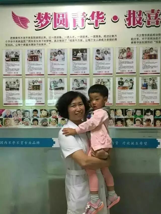 输卵管粘连患者报喜&受10年不孕之苦,来青华仅仨月成功怀孕-怀孕期