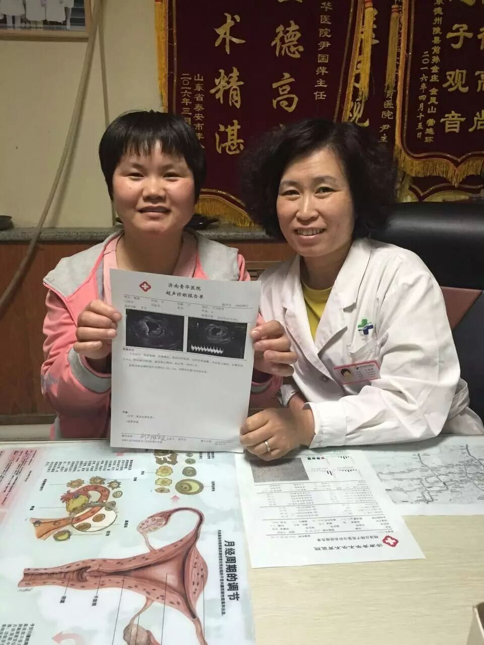 B超室传喜讯:双子宫导致月经回流形成子宫内膜异位症的青华妈妈杨燕怀孕9w啦!&“91年”小夫妻携一胎儿子报喜 欲求二胎-怀孕期