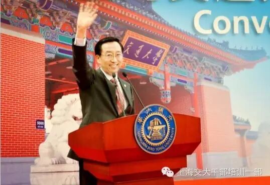 【视频】上海交大校长张杰:创新引领未来