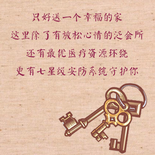 数字情书