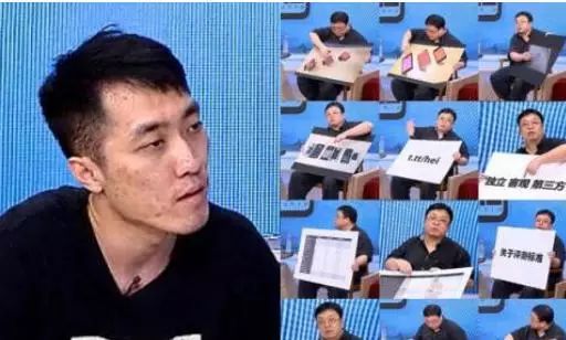 【辣评】罗永浩激辩王自如,谁是最后赢家?