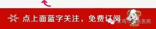 市卫生和计划生育局领导走访慰问市中医医院医护人员-怀孕期