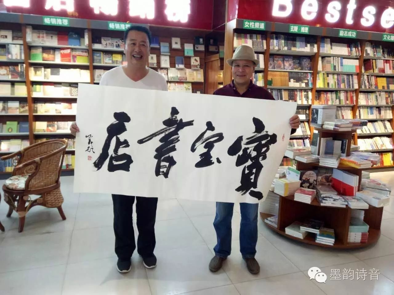 中国书画研究院副院长,书法家协会会员马成义老师来我县开展书法交流