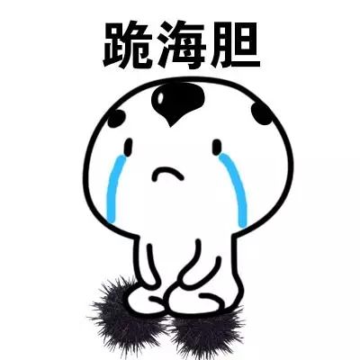 吐槽|认错这是一组男票必备的表情,据说专用,买买买专用.望周知!小表情包搞笑图片表情包图片