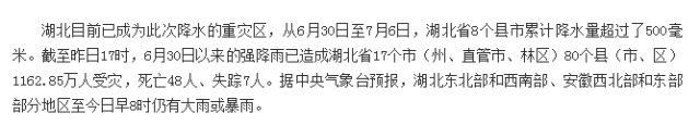 热贴:什么德国抗洪神器，你们是出来搞笑的吧！