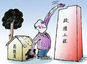 80岁老工程师告诉你:为什么中国只做豆腐渣工程 - 九毛九 - 九毛九的博客 80岁老工程师告诉你:为什么中国只做豆腐渣工程 - 九毛九 - 九毛九的博客