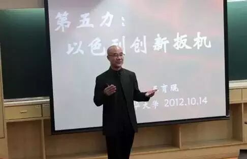 以色列创新：犹太人原力觉醒——每个人的自我超越！