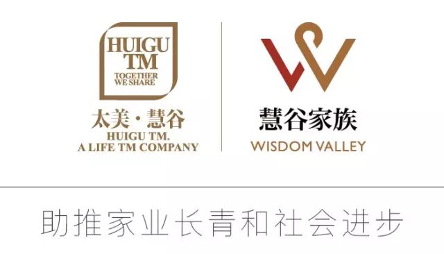 金一南：领袖的历史自觉与队伍的灵魂与血性