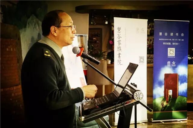 金一南：领袖的历史自觉与队伍的灵魂与血性