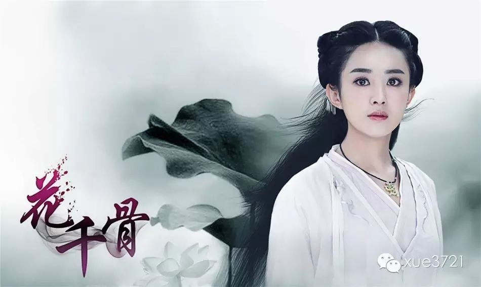 【励志故事】赵丽颖成功逆袭的励志故事 做一个坚韧倔强的...