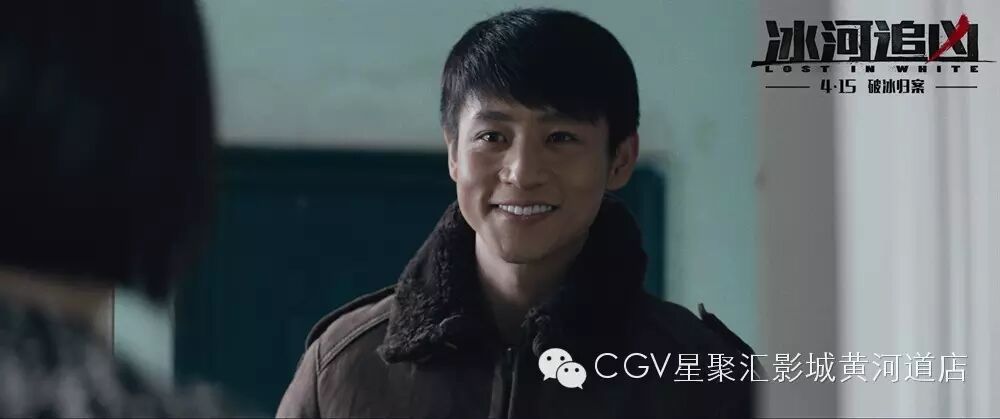 【0元观影】魏晨请你看《冰河追凶》凶残又冷峻,他们真...
