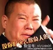 【逗比们】我妈总说我扎头发像刘欢,披头发像腾格尔,剃...