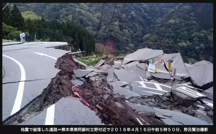 日本九州再次发生7 3级地震 与阪神大地震灾级相同伤亡人数上升 自由微信 Freewechat