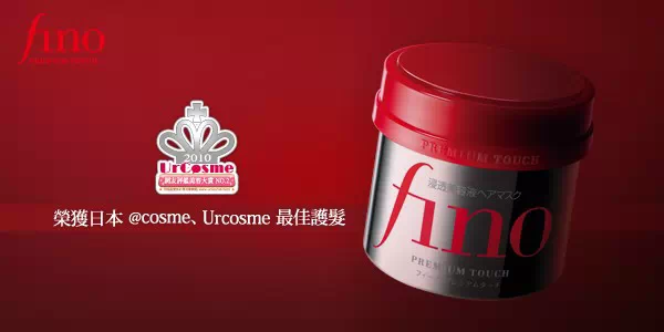 海淘资生堂家必败的10款超人气单品推荐