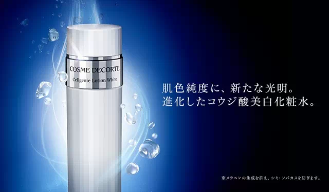 日本高机能化妆水TOP10推荐