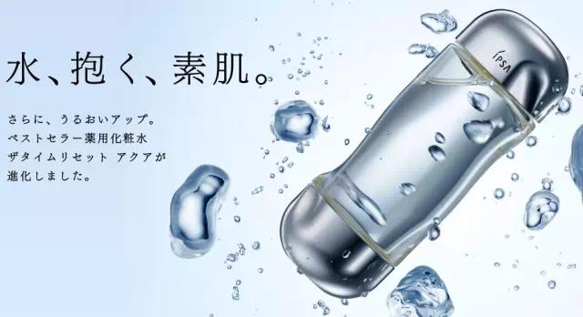 日本高机能化妆水TOP10推荐