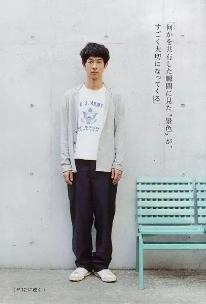 户田惠梨香与加濑亮恋爱了!《SPEC》濑麻要变真CP了~
