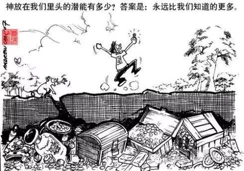 黄绮珊推荐的信仰系列漫画