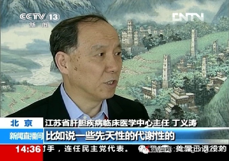 康婷研发干细胞，央视报道：干细胞----神奇的“万用细胞”