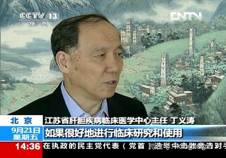 康婷研发干细胞，央视报道：干细胞----神奇的“万用细胞”