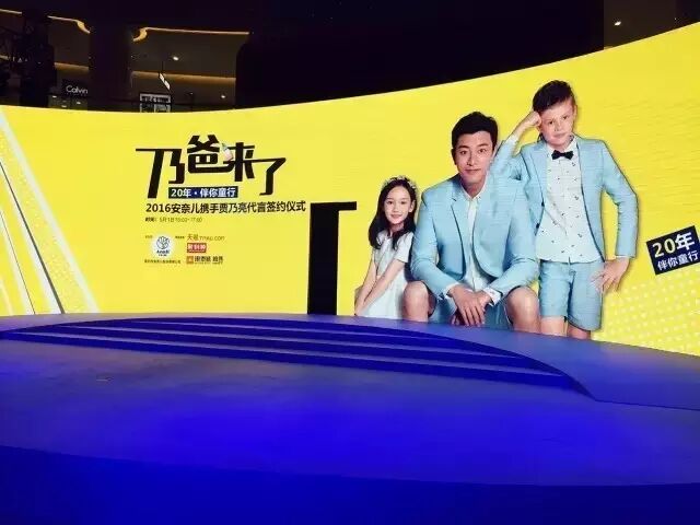 五一杭州首发活动,迎来贾乃亮伴你童行!