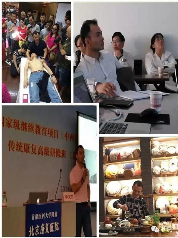 毕义明博士其人其事---业界称他为“毕姥爷”【肌筋膜链康复系列课程7月.广州】