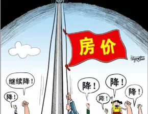 2015年中国将发生七大巨变，与你息息相关！