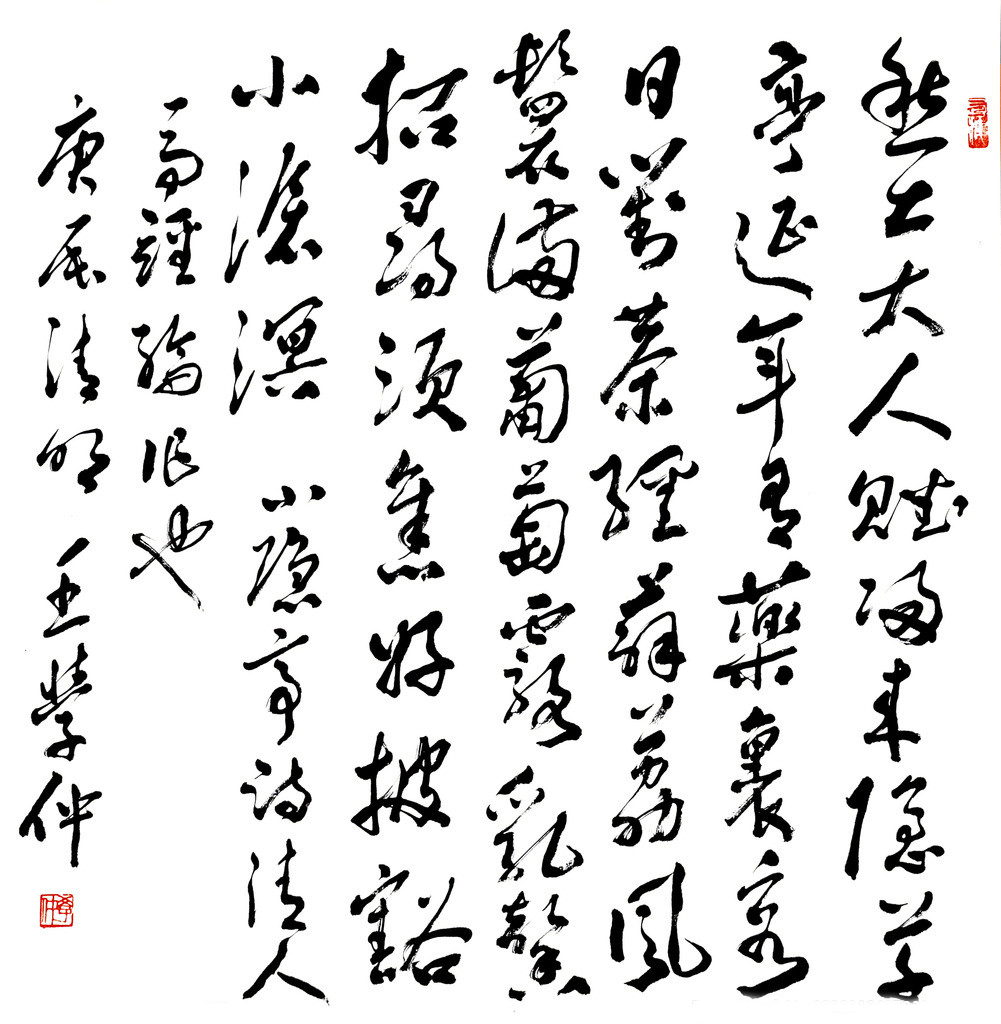 [转载]现代书法大家基本都在这里了