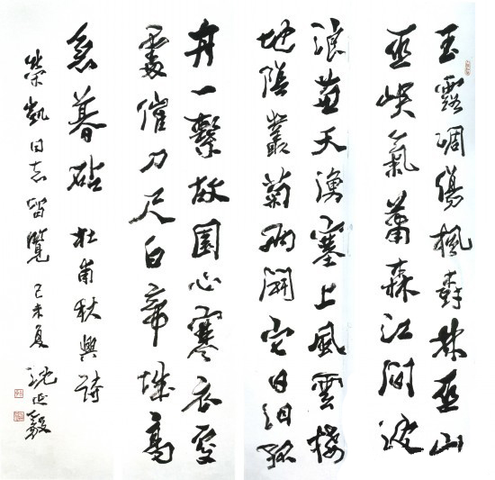 [转载]现代书法大家基本都在这里了