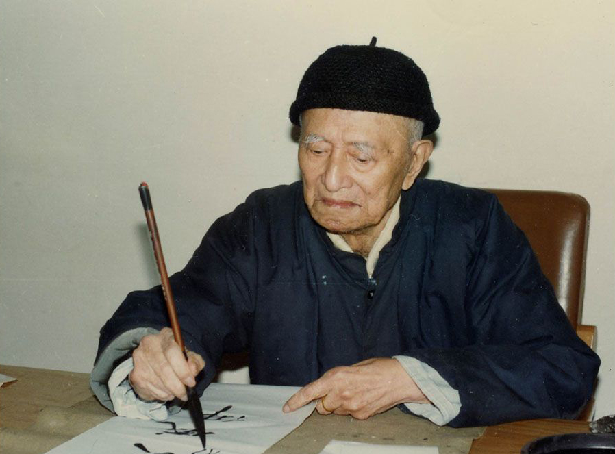 [转载]现代书法大家基本都在这里了