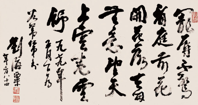 [转载]现代书法大家基本都在这里了