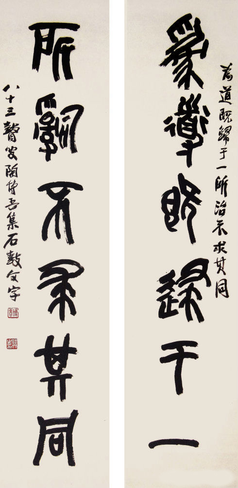 [转载]现代书法大家基本都在这里了