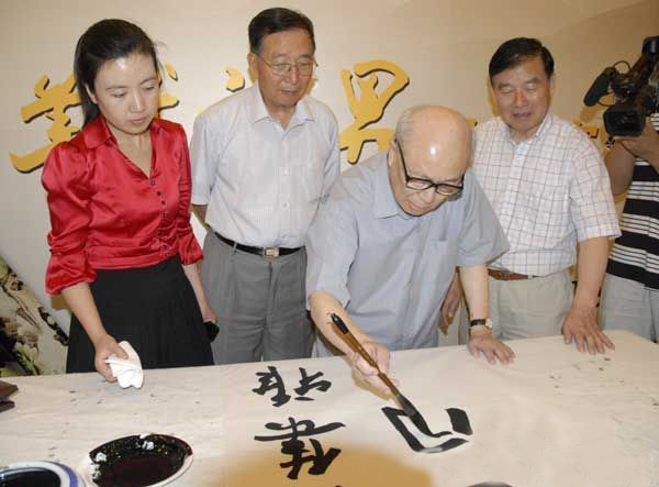 [转载]现代书法大家基本都在这里了