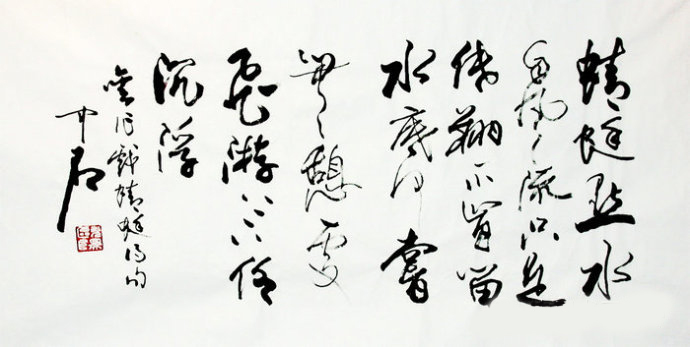 [转载]现代书法大家基本都在这里了