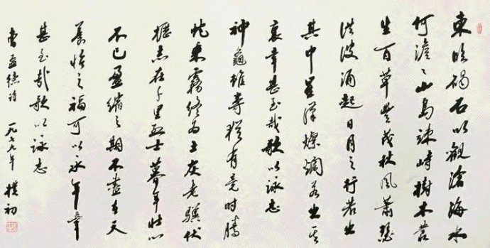 [转载]现代书法大家基本都在这里了