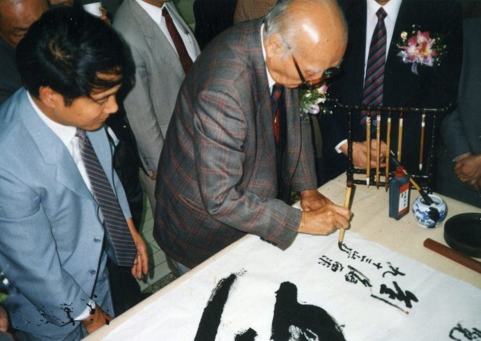 [转载]现代书法大家基本都在这里了